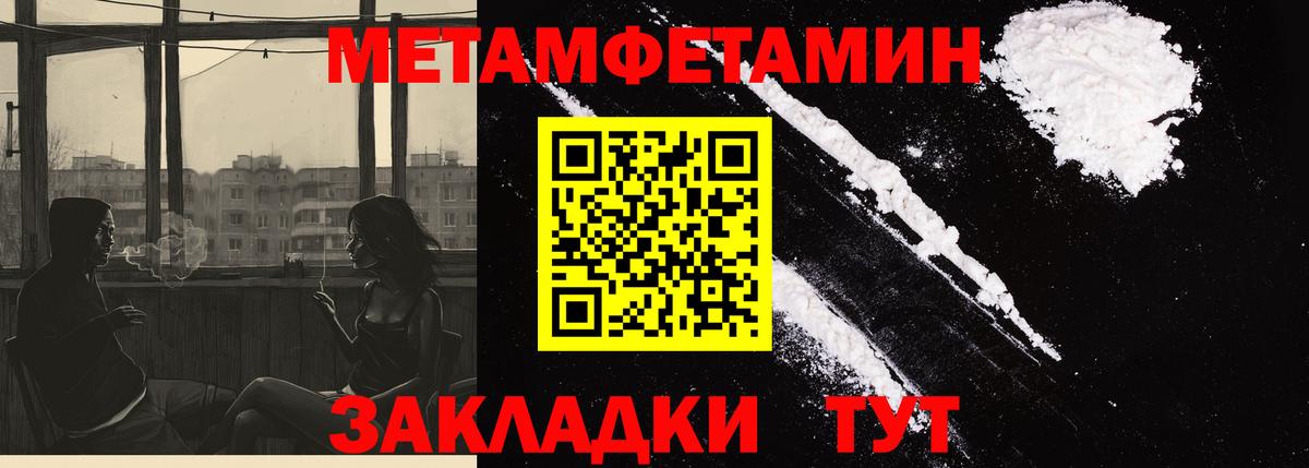 Первоуральск  Амфетамин 97%  АМФЕТАМИН  АМФЕТАМИН  Вход с VPN 