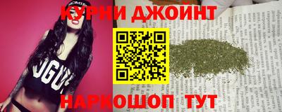 spice Можга