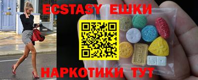 spice Можга