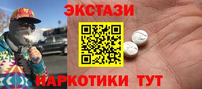 spice Можга