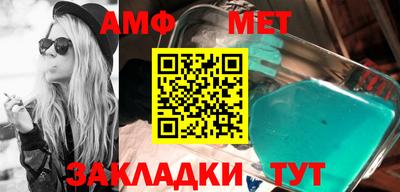 дмт Моздок