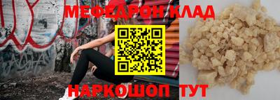 spice Можга