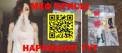 spice Можга