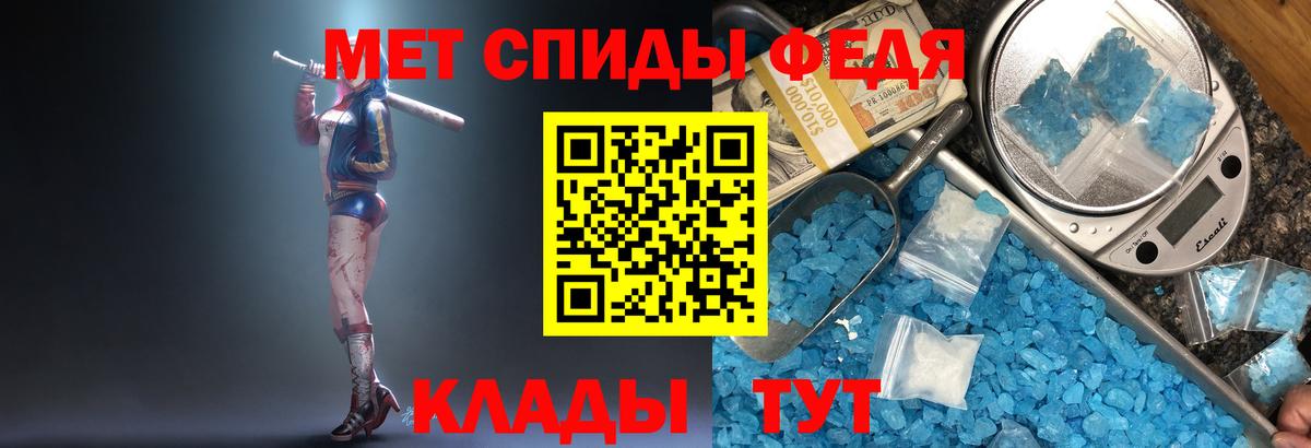 Первоуральск  МЕТАМФЕТАМИН пудра  Вход с VPN 