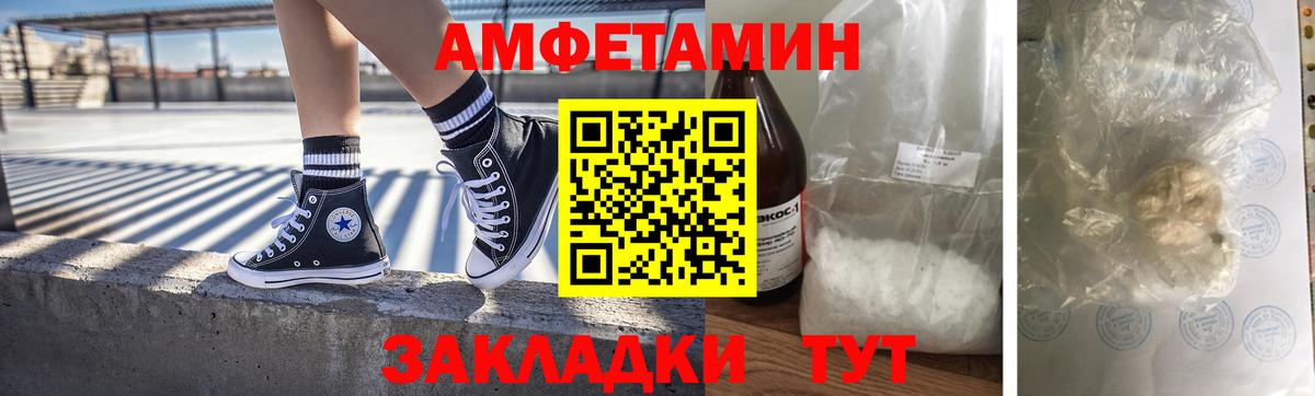 МЕТАМФЕТАМИН Methamphetamine Первоуральск