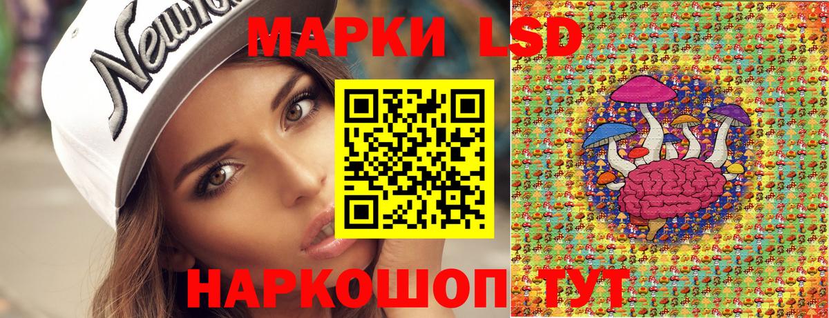 Марки N-bome 1500мкг Первоуральск