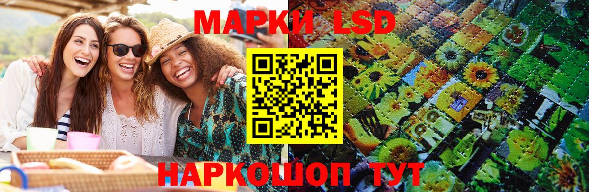 Марки N-bome 1,5мг  Наркотические марки  Первоуральск  закладки  Вход с VPN 