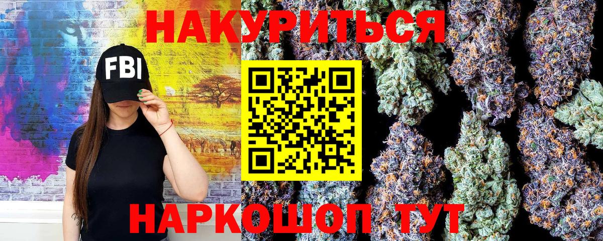 Первоуральск  Конопля планчик  Конопля семена  Вход с VPN 