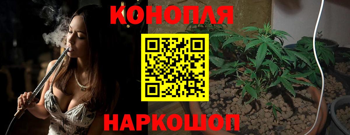 Конопля VHQ Первоуральск